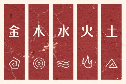 择吉黄历每日宜忌 择吉老皇历 搬家择吉日